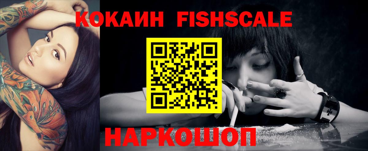 КОКАИН 99%  Кокаин Эквадор  Мытищи  Вход с VPN 