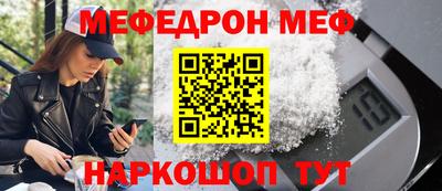 первитин Гай