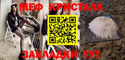 первитин Гай