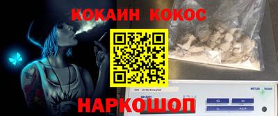 мяу мяу кристалл Гагарин