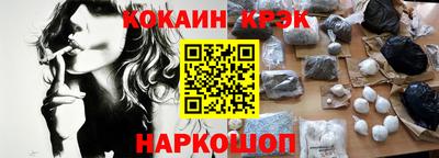 мяу мяу кристалл Гагарин