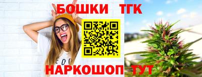 мяу мяу кристалл Гагарин