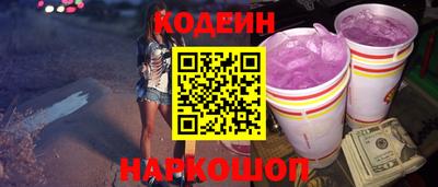 мяу мяу кристалл Гагарин