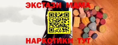 мяу мяу кристалл Гагарин