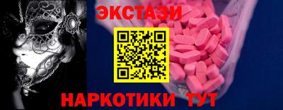 мяу мяу кристалл Гагарин