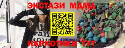 первитин Гай