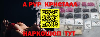 ALPHA PVP Гатчина