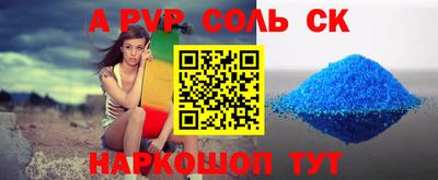 мяу мяу кристалл Гагарин