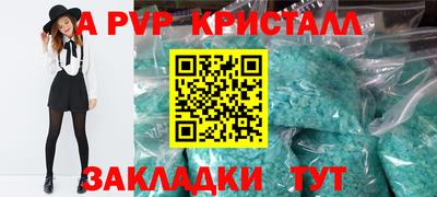 первитин Гай
