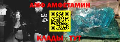 ALPHA PVP Гатчина