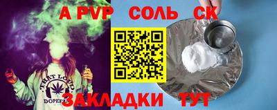 первитин Гай