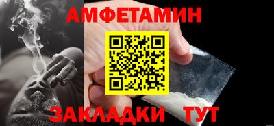 мяу мяу кристалл Гагарин