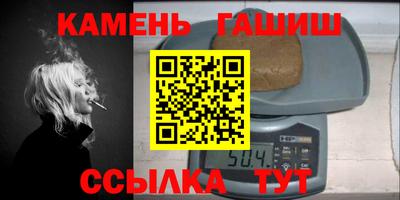 мяу мяу кристалл Гагарин