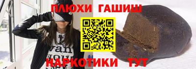 мяу мяу кристалл Гагарин