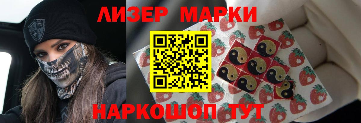 Гашиш  Каннабис  Мефедрон   Мытищи  Вход с VPN 