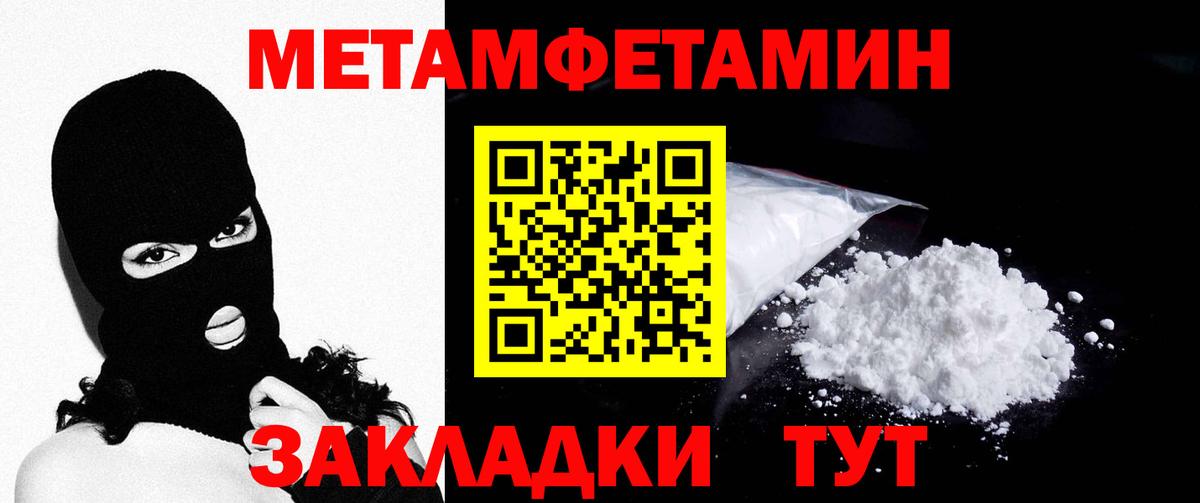 Мытищи  МЕТАМФЕТАМИН витя  МЕТАМФЕТАМИН  Вход с VPN  МЕТАМФЕТАМИН витя 