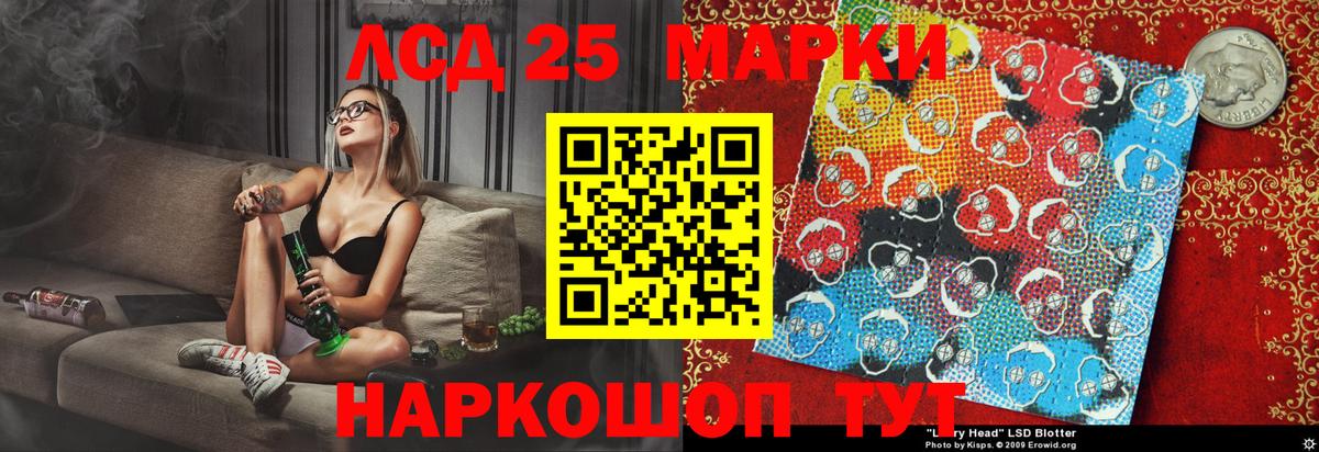 Мытищи  Марки NBOMe 1,5мг  Вход с VPN 