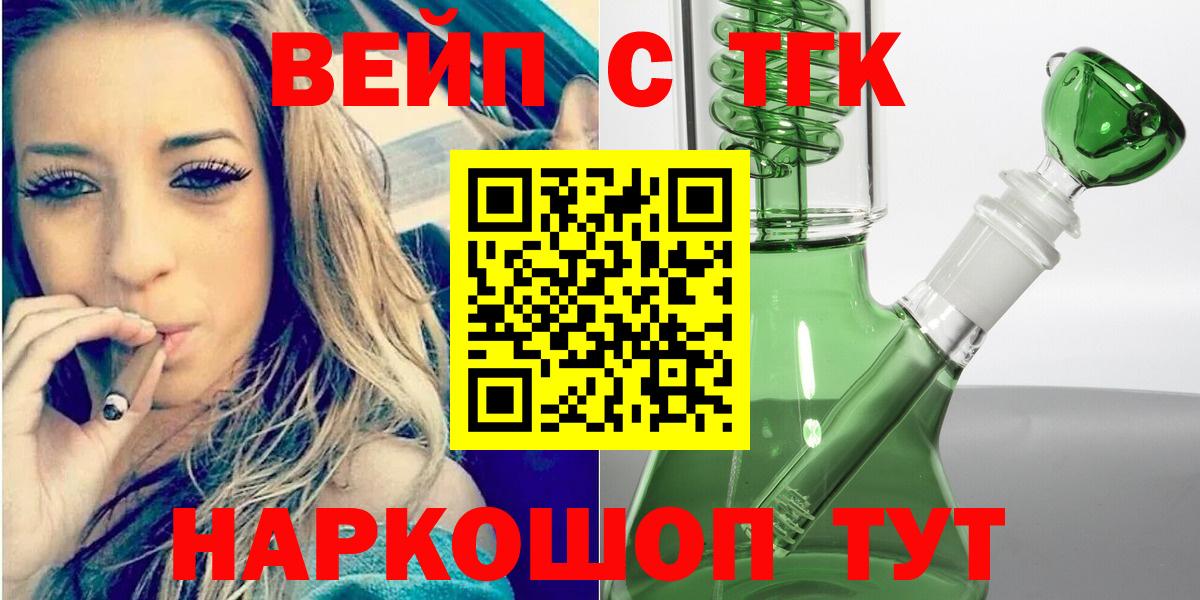 ТГК Wax Мытищи