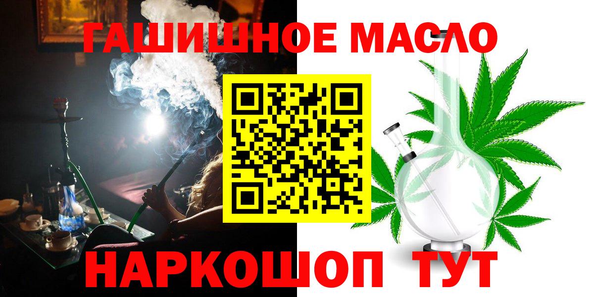 Дистиллят ТГК вейп с тгк  Вход с VPN  Мытищи 